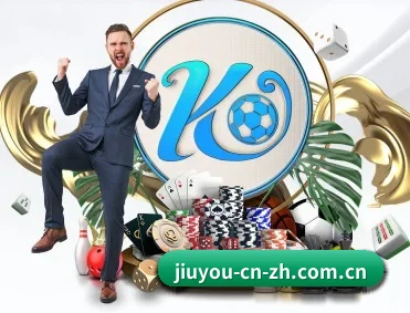 九游 APP（jiuyou）