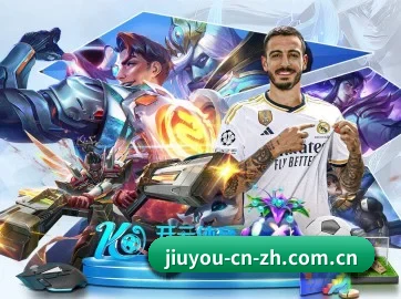 九游 APP | jiuyou